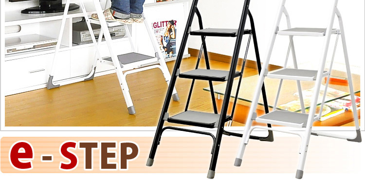 折りたたみ式踏み台【イーステップ】3段タイプ