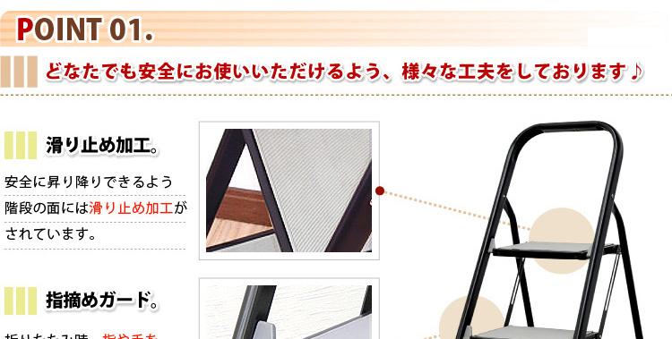 折りたたみ式踏み台【イーステップ】3段タイプ