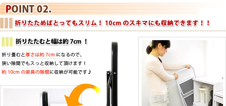 折りたたみ式踏み台【イーステップ】3段タイプ