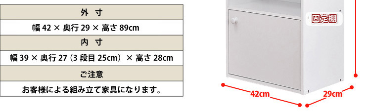 マルチカラーボックス1D【NEST.】