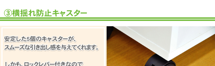 隙間収納家具【SATTO】