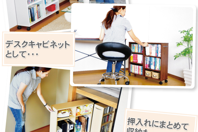 隙間収納家具【SATTO】