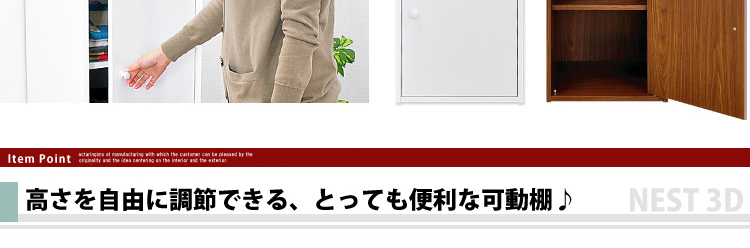 マルチカラーボックス3D【NEST.】