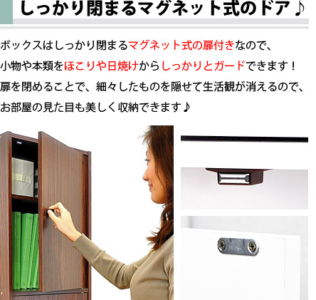 マルチカラーボックス3D【NEST.】