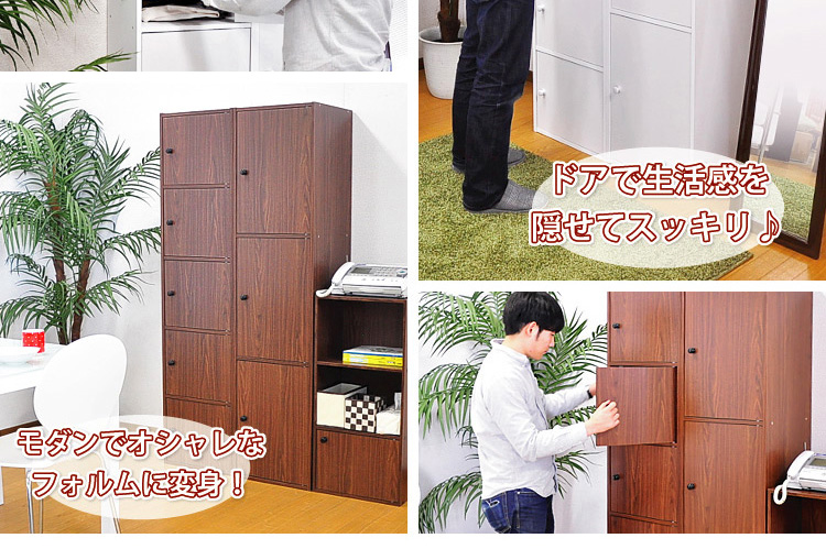 マルチカラーボックス5D【NEST.】