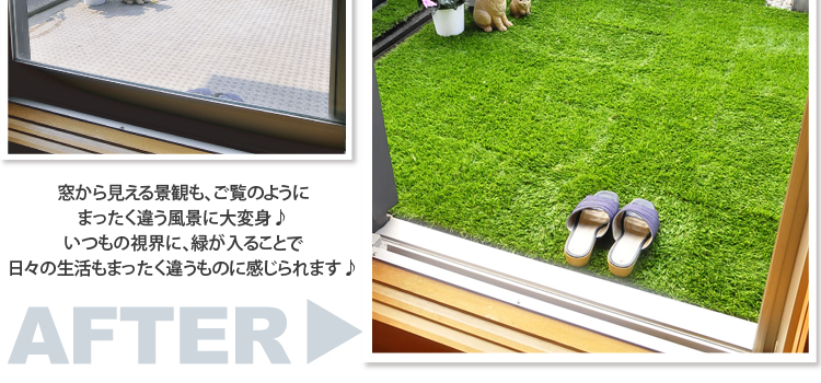 ジョイント式人工芝パネルタイプ【30ｘ30cm】10枚セット