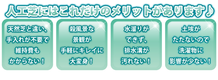 ジョイント式人工芝パネルタイプ【30ｘ30cm】10枚セット