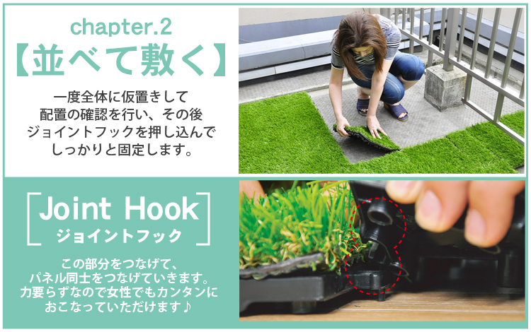 ジョイント式人工芝パネルタイプ【30ｘ30cm】10枚セット