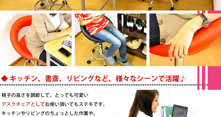 カウンターチェア LIP -リップ- /