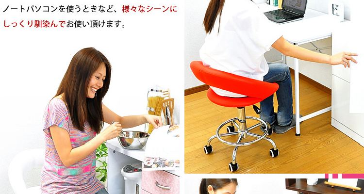 カウンターチェア LIP -リップ- /