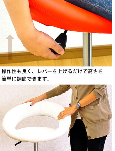 カウンターチェア LIP -リップ- /