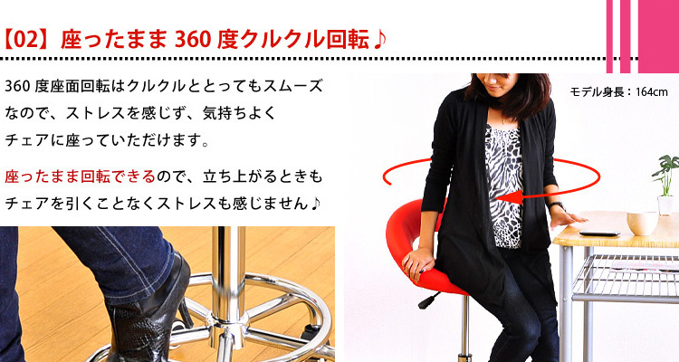 カウンターチェア LIP -リップ- /