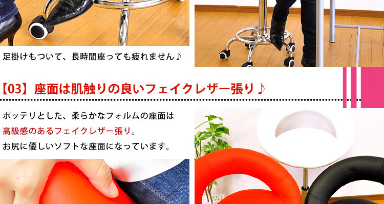 カウンターチェア LIP -リップ- /