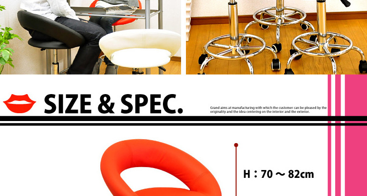 カウンターチェア LIP -リップ- /