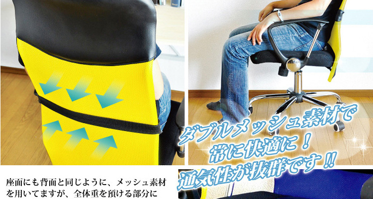 オフィスチェアー　WIND -ウインド-