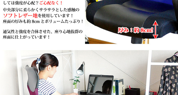 オフィスチェアー　WIND -ウインド-