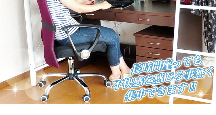 オフィスチェアー　WIND -ウインド-