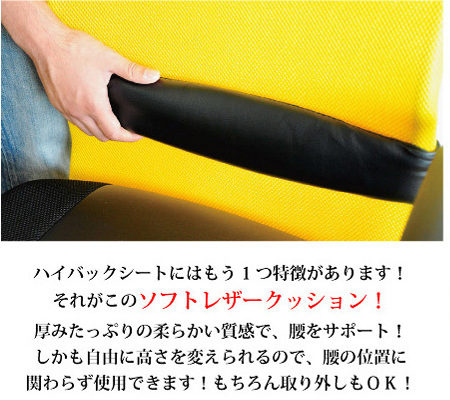 オフィスチェアー　WIND -ウインド-