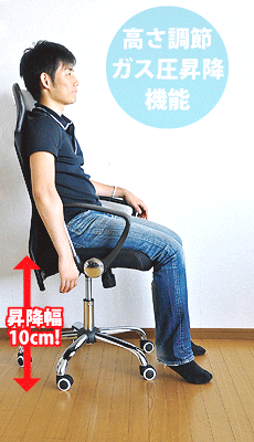 オフィスチェアー　WIND -ウインド-