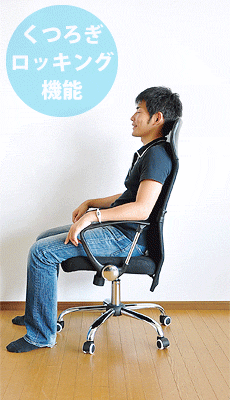 オフィスチェアー　WIND -ウインド-