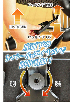 オフィスチェアー　WIND -ウインド-