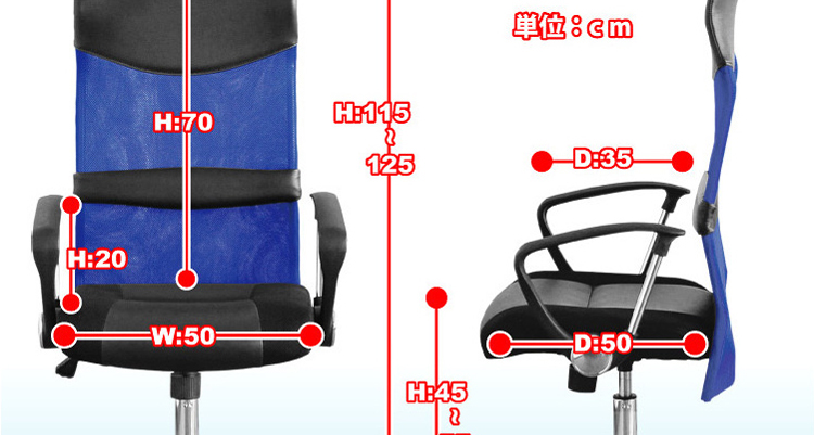 オフィスチェアー　WIND -ウインド-