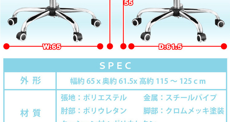 オフィスチェアー　WIND -ウインド-