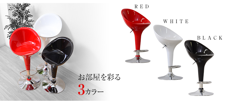 オシャレなガス昇降カウンターチェア「リリィ」