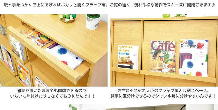 フラップラック2個セット