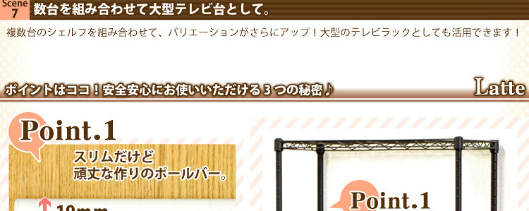 メタルラック【ラテ】60cm幅4段タイプ