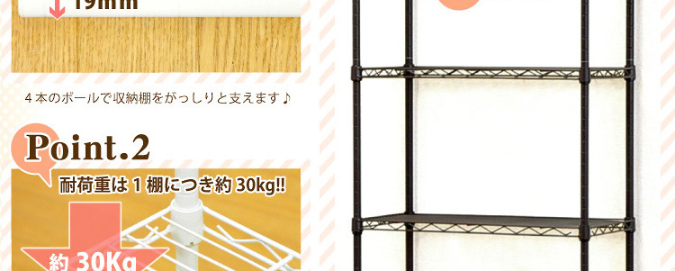 メタルラック【ラテ】90cm幅3段タイプ