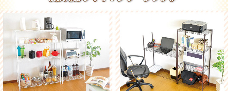 メタルラック【ラテ】90cm幅5段タイプ