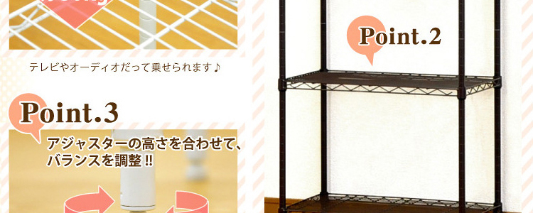 メタルラック【ラテ】90cm幅5段タイプ