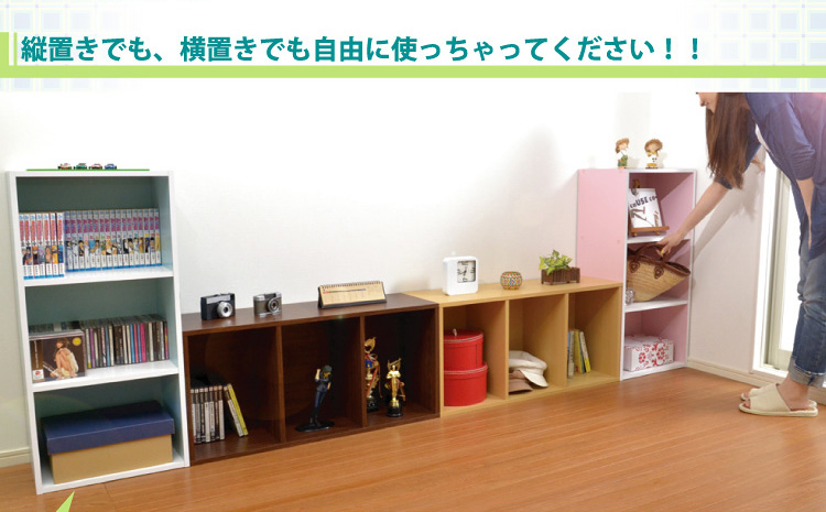 カラーボックスシリーズ【kara-baco3】3段 2個セット