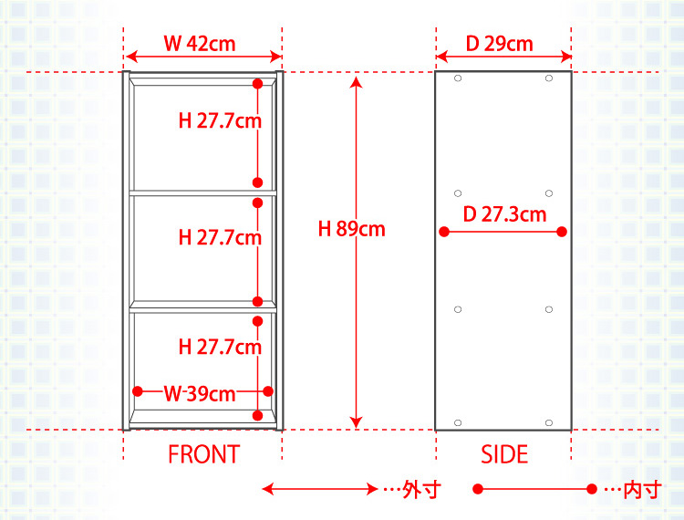 カラーボックスシリーズ【kara-baco3】3段 2個セット