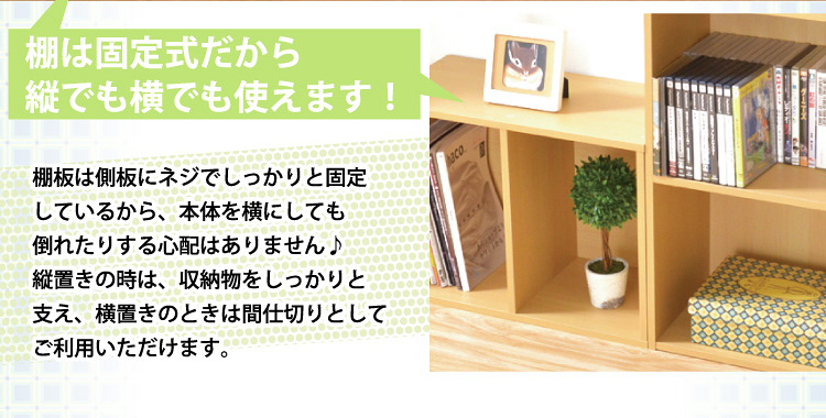 カラーボックスシリーズ【kara-baco3】3段 3個セット