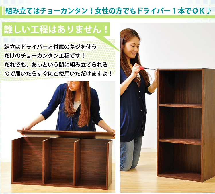 カラーボックスシリーズ【kara-baco3】3段 3個セット