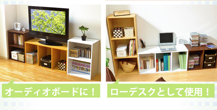 カラーボックスシリーズ【kara-baco3】3段