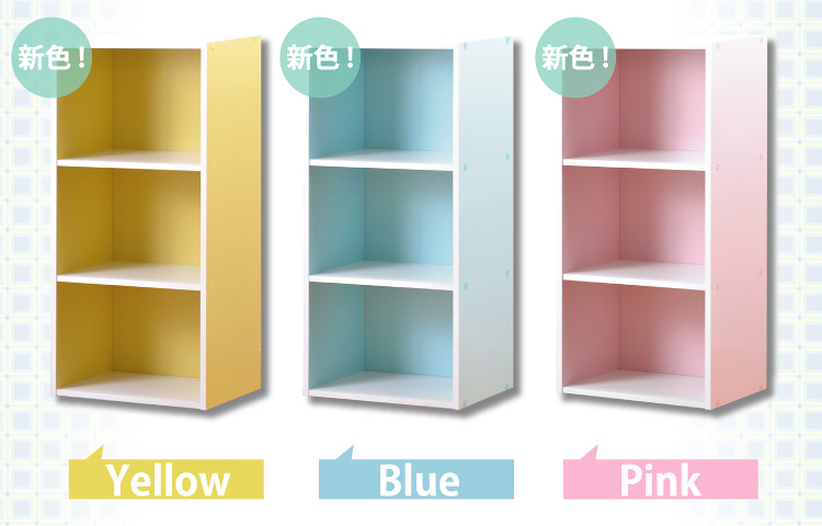 カラーボックスシリーズ【kara-baco3】3段