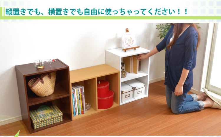 カラーボックスシリーズ【kara-baco2】2段　2個セット