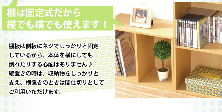 カラーボックスシリーズ【kara-baco2】2段　2個セット