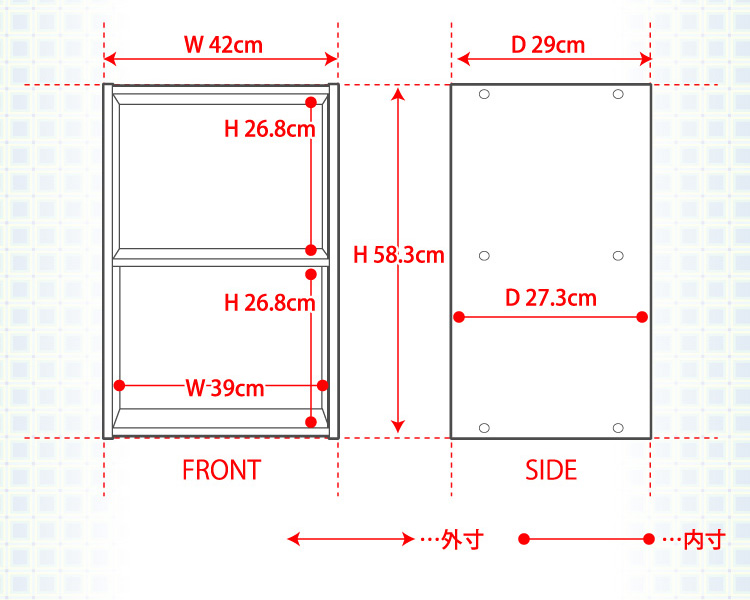 カラーボックスシリーズ【kara-baco2】2段　2個セット