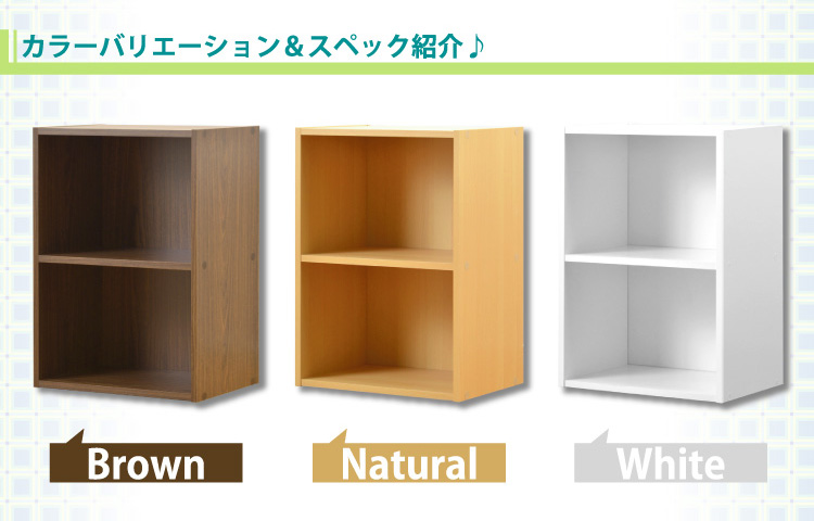 カラーボックスシリーズ【kara-baco2】2段　3個セット