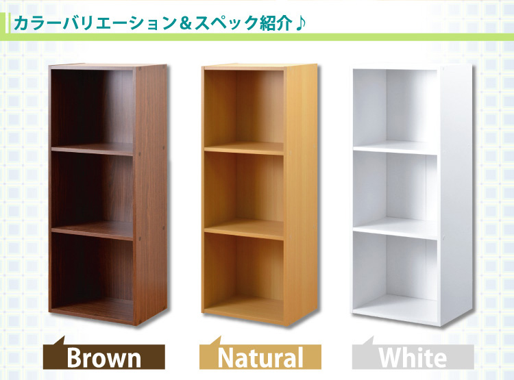 カラーボックスシリーズ【kara-bacoA4】3段A4サイズ　2個セット