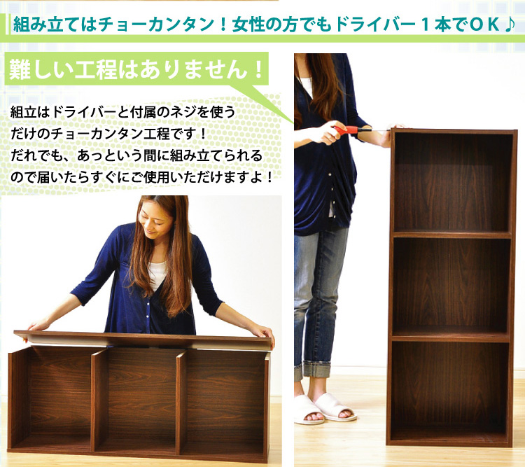 カラーボックスシリーズ【kara-bacoA4】3段A4サイズ　3個セット