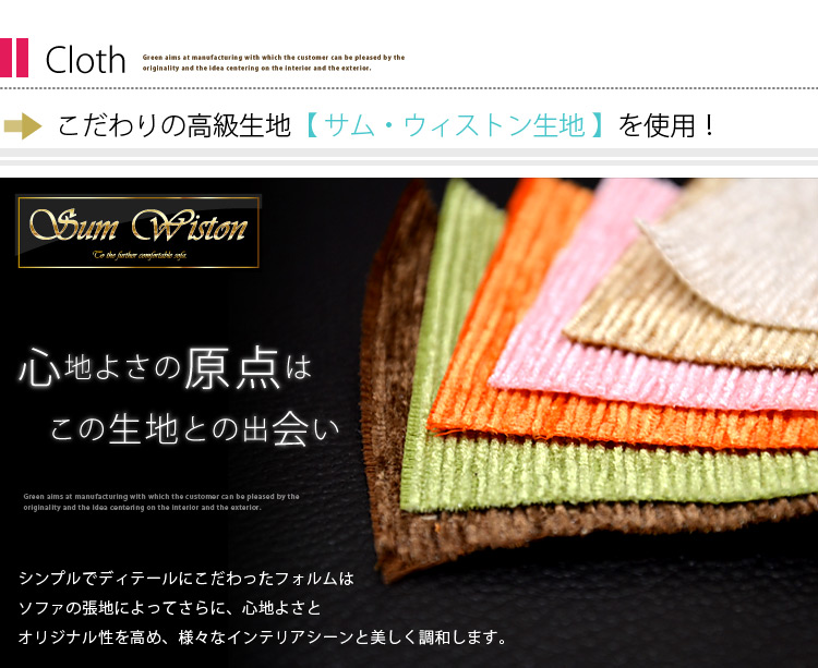 ハイバックソファ【Leia】レイア(2人掛け)