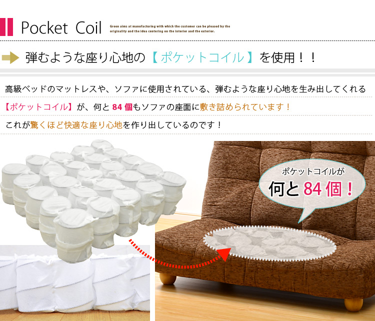 ハイバックソファ【Leia】レイア(2人掛け)