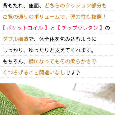 ハイバックソファ【Leia】レイア(2人掛け)