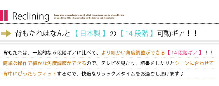 ハイバックソファ【Leia】レイア(2人掛け)