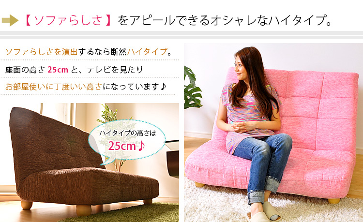 ハイバックソファ【Leia】レイア(2人掛け)